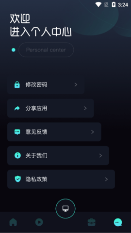 投屏TV工具2022最新版
