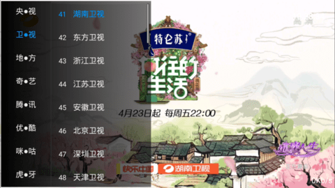 神驴影院vip无限观影版