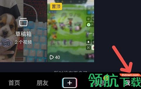 抖音魔改版APP