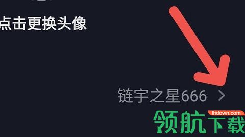 抖音魔改版APP