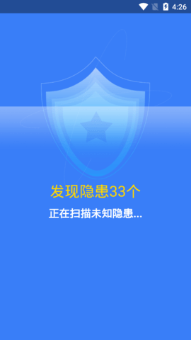 清理王者安卓版