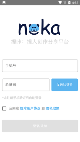 捏咔 (4)