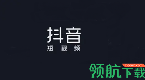 抖音魔改版APP