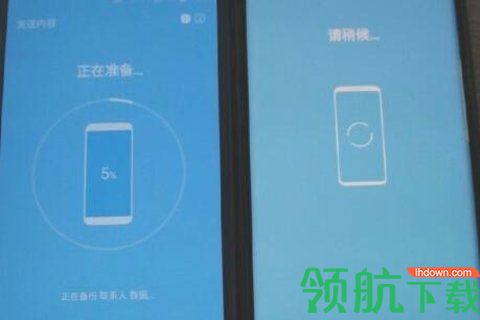 s换机助手无广告版