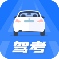 驾照模拟考题库2022最新版