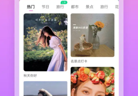Recshot特萌相机最新版本