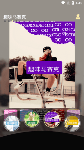 永乐视频剪辑免费版