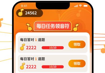 金曲刷刷赚钱是真的吗 金曲刷刷300元能提现吗