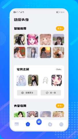 小只茉莉壁纸免费版