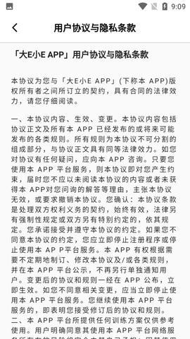 Screenshot_20220516-090956