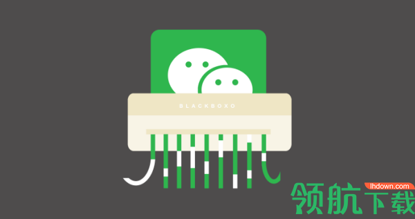 微信电脑版缓存清理工具CleanMyWechat