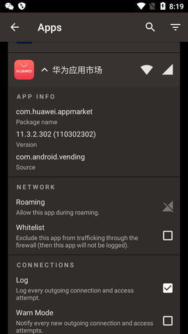 Firewall AI防火墙高级版
