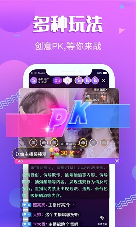 百花蜜交友2022最新版本