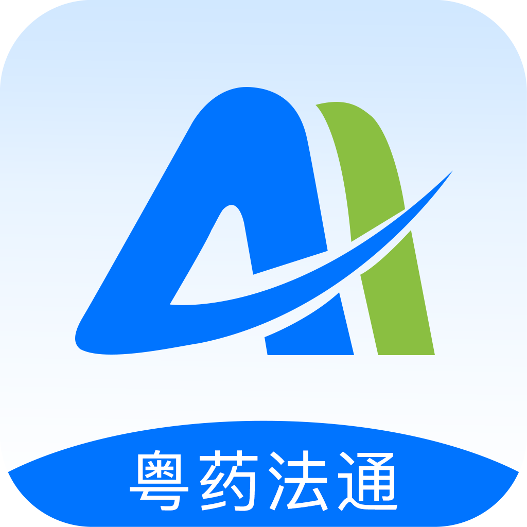 粤法药通药品学习软件