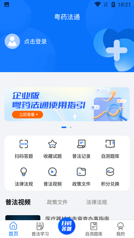 Screenshot_20220516-102134