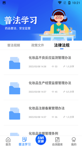 Screenshot_20220516-102159