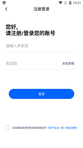 Screenshot_20220516-102151