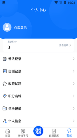 Screenshot_20220516-102144