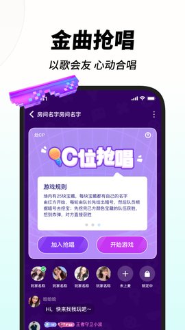 嗨歌最新版