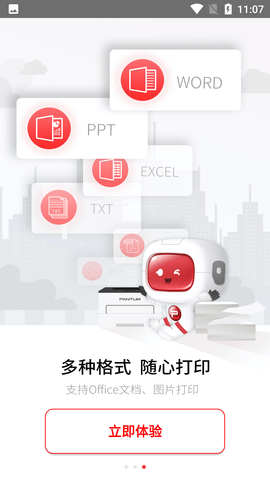 Screenshot_20220516-110748