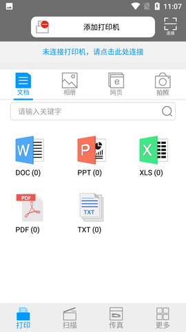 Screenshot_20220516-110800