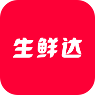 生鲜达购物软件app