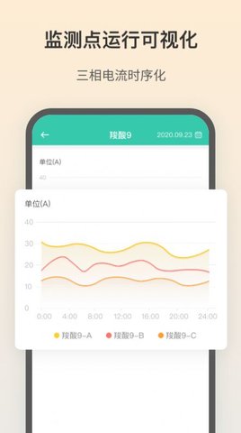 飞英环保最新版