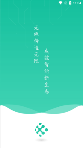 飞英环保最新版