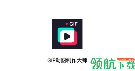 GIF动图制作大师免费版
