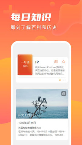 趣看极速版软件app