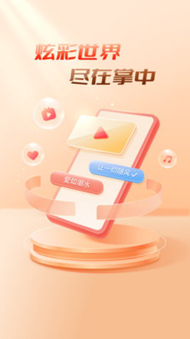 趣看极速版软件app