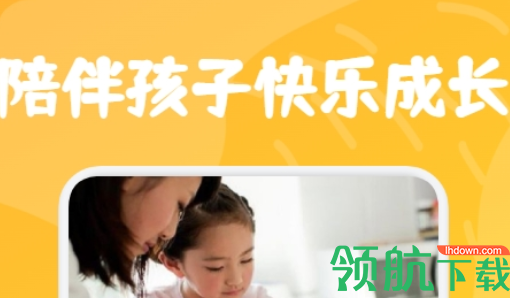 小熊儿童早教官方版
