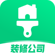 装修公司大全手机版