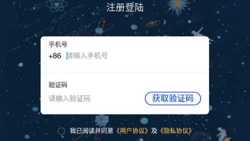 数据恢复大师微版安卓免费版