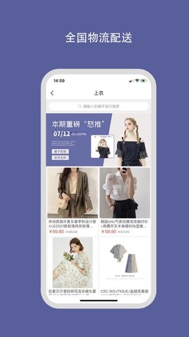 YIMI生活(时尚穿搭)APP