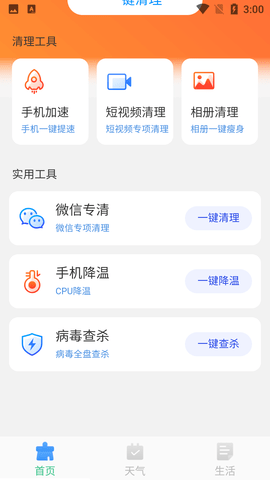 Screenshot_20220517-150047