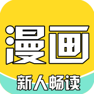 骏斯漫画客栈免付费版