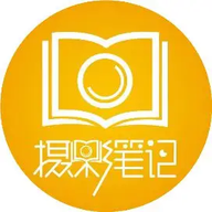 摄影笔记免费版App