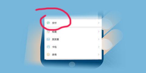 济南公积金APP客户端