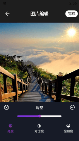 哆啦咪图片处理安卓最新版