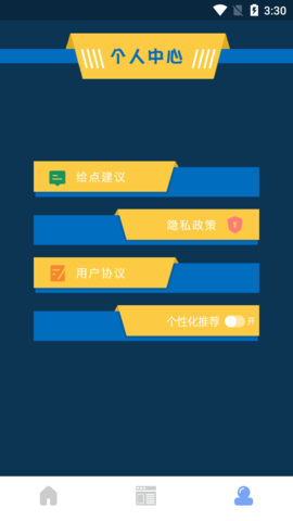 哆啦咪图片处理安卓最新版