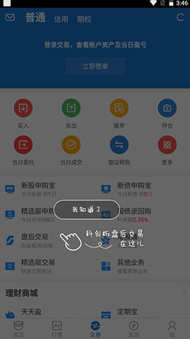 长江e号
