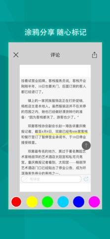 必应国际版App