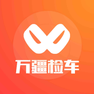 万疆检车二手车检测软件App