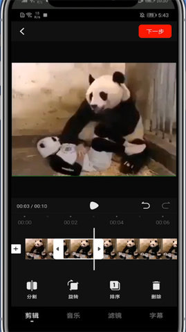 西瓜视频怎么剪辑视频 西瓜视频剪辑视频操作步骤
