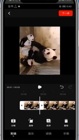 西瓜视频怎么剪辑视频 西瓜视频剪辑视频操作步骤