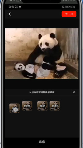 西瓜视频怎么剪辑视频 西瓜视频剪辑视频操作步骤