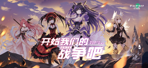 约战精灵再临