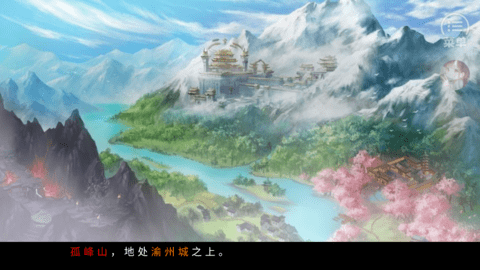 修仙渡情劫破解版