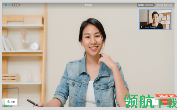 腾讯会议Rooms软件